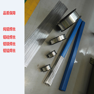 S311�X�躸�zER4043�X���z