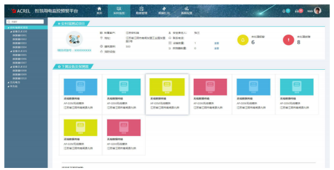 ���ҿڰ�ȫ���a(ch��n)ί�T��(hu��)�l(f��)�� ���ǻ���늡�����늚���(z��i)�Ŀ���1049.png